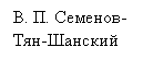 �������: - ���-�������