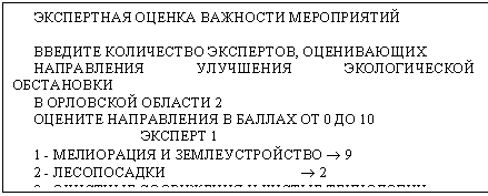 �������: