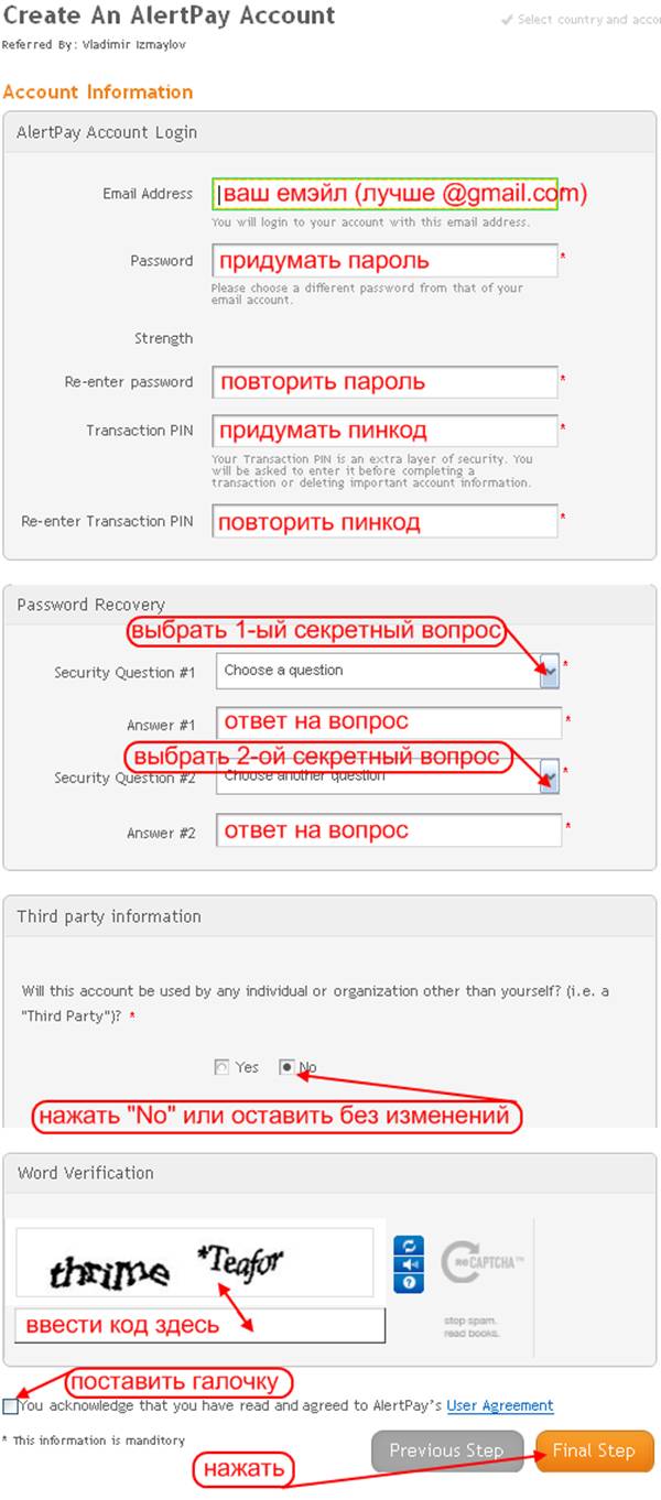 http://club-asteria.ucoz.net/AlertPay/4-5.png