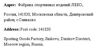 Подпись: