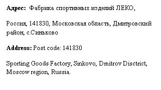 Подпись: