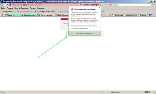 ��������: C:\Documents and Settings\ant\��� ���������\��� �������\���������� ���\2.PNG