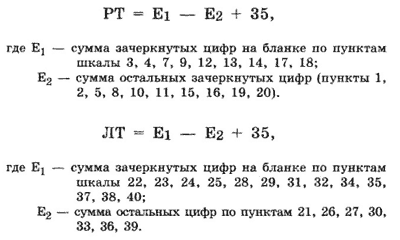 тревожность, застенчивость, самооценка