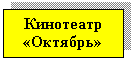 �������: ��������� «�������»



