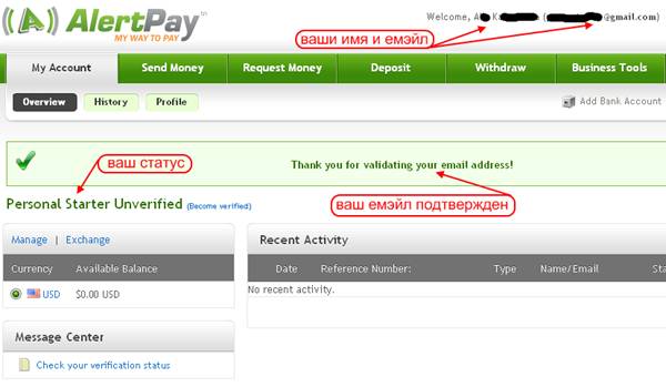 http://club-asteria.ucoz.net/AlertPay/8.png