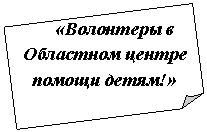 Загнутый