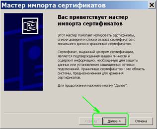 ��������: C:\Documents and Settings\ant\��� ���������\��� �������\���������� ���\4.PNG