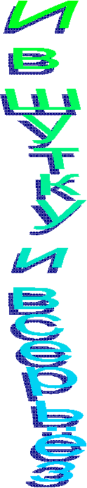� � ����� � �������