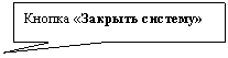 ������������� �������: ������ «������� �������»