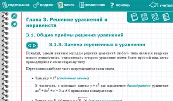 �������� ������� 2.6
