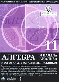 �������� 7 �� 1097