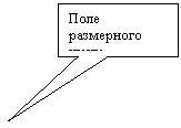Прямоугольная
