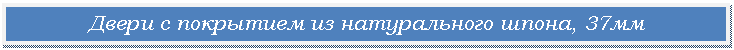 Подпись: