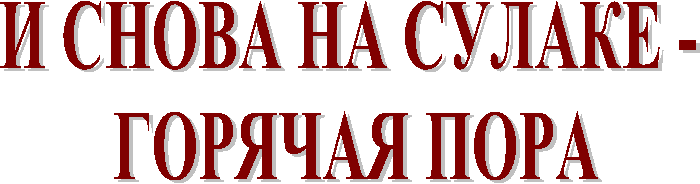 � ����� �� ������ -

 ������� ����

