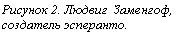 Подпись: