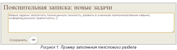 �������: