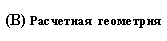 �������: