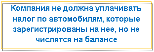 �������: �������� �� ������ ���������� ����� �� �����������, ������� ���������������� �� ���, �� �� �������� �� �������



