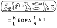 ��������: http://svetozar.org/olympiada/zadaniya/kleopatra.gif