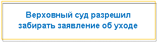 �������: ��������� ��� �������� �������� ��������� �� �����



