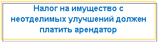 �������: ����� �� ��������� � ����������� ��������� ������ ������� ���������



