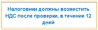 �������: ���������� ������ ���������� ��� ����� ��������, � ������� 12 ����



