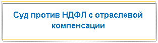 �������: ��� ������ ���� � ���������� �����������




