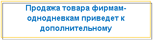 �������: ������� ������ ������-����������� �������� � ��������������� ���������������



