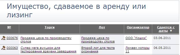 ��������: 136.png