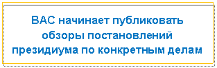 �������: ��� �������� ����������� ������ ������������� ���������� �� ���������� �����



