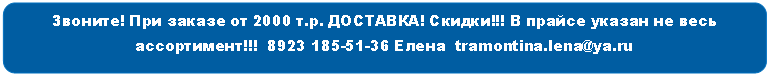 Скругленный