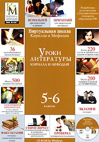 Уроки