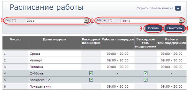 ��������: 57.png