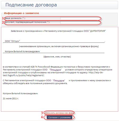 ��������: 106.png