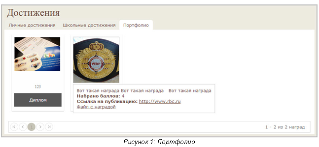 �������: ������� 62: ���������