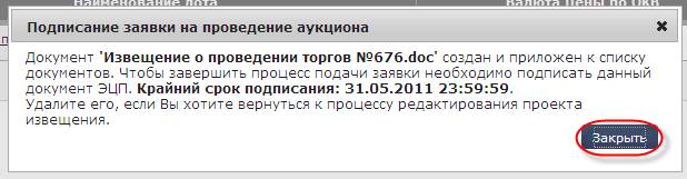 ��������: 37.png