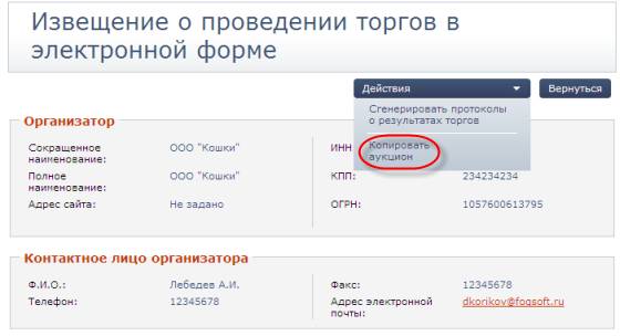 ��������: 114.png
