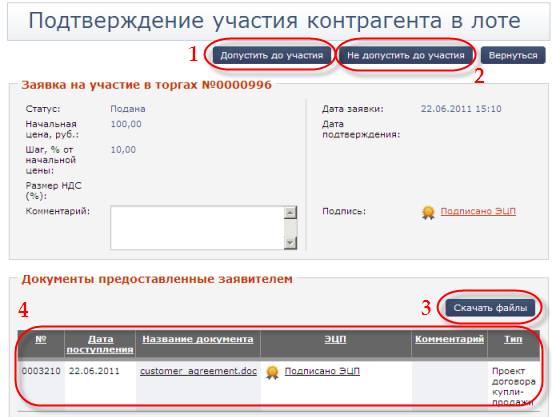 ��������: 121.png