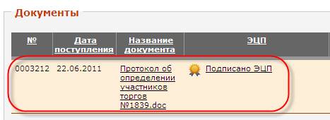 ��������: 124.png