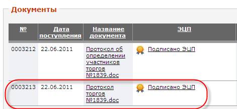 ��������: 129.png