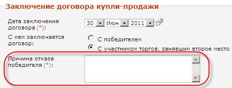 ��������: 131.png