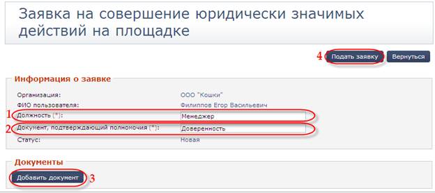 ��������: 66.png