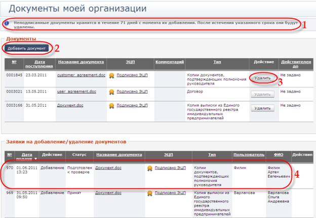 ��������: 71.png