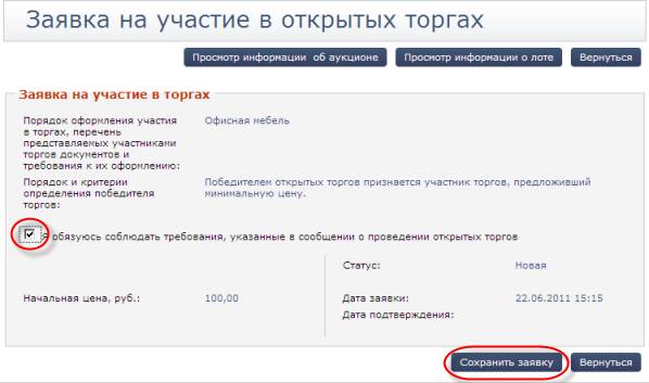 ��������: 116.png