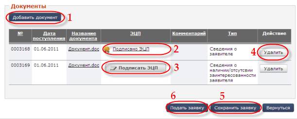 ��������: 82.png