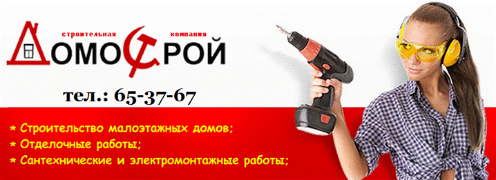 ГОТОВАЯ(качество)