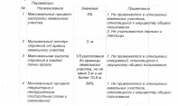 Image00007.jpg
