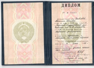 C:\Users\����\Documents\��� ���\������������� 11.18.2bmp