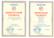 C:\Users\����\Documents\��� ���\������������� 11.18.2bmp