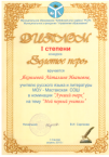 C:\Users\����\Documents\��� ���\������������� 11.18.2bmp